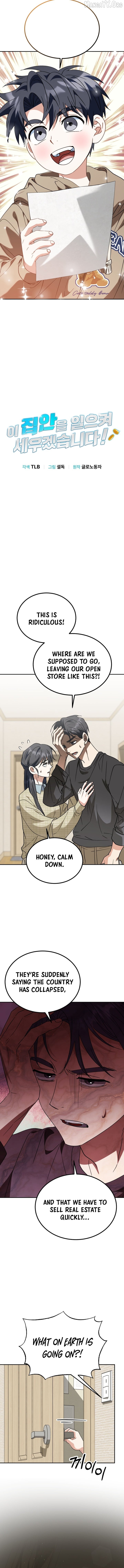 I Will Raise This Family Up Chapter 51 - page 2