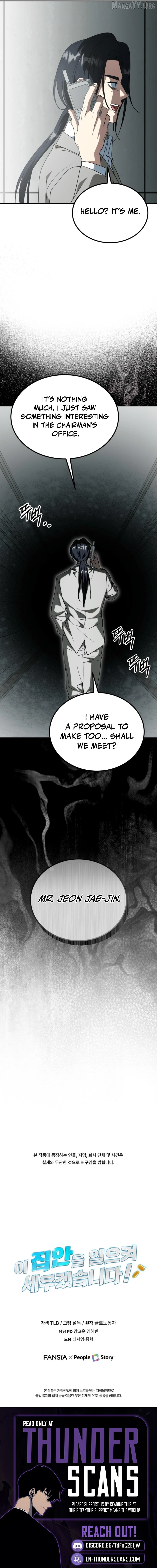 I Will Raise This Family Up Chapter 52 - page 12