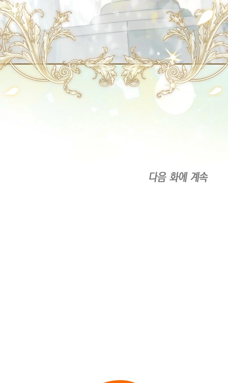 Everyone Was Obsessed With Me After I Became the Youngest Princess Favourite Chapter 42 - page 100