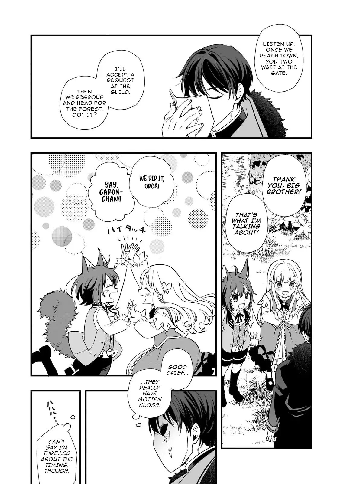 I’ve Reincarnated Into the Older Brother of a Villainess That Was Fated to Die, so I Decided to Nurture Her to Change the Future ~ I’m the Strongest in the World, but the Cutest in the World Is My Little Sister ~ Chapter 9.1 - page 11