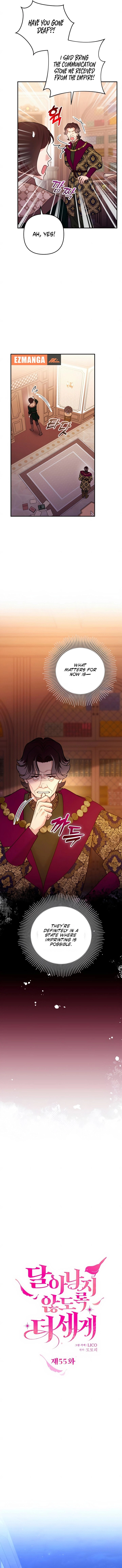 Hold Her Tighter So She Wouldn’t Run Away Chapter 55 - page 4