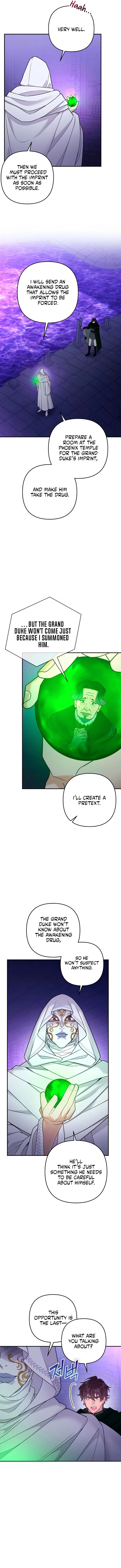 Hold Her Tighter So She Wouldn’t Run Away Chapter 55 - page 13