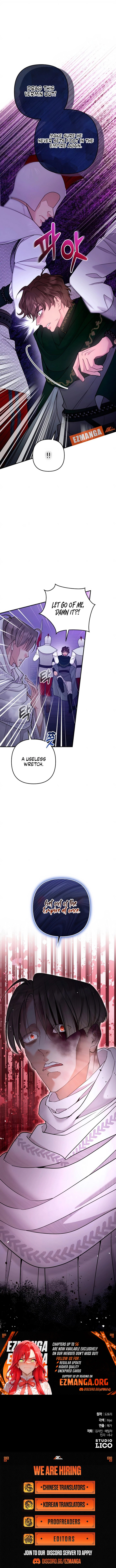 Hold Her Tighter So She Wouldn’t Run Away Chapter 55 - page 16