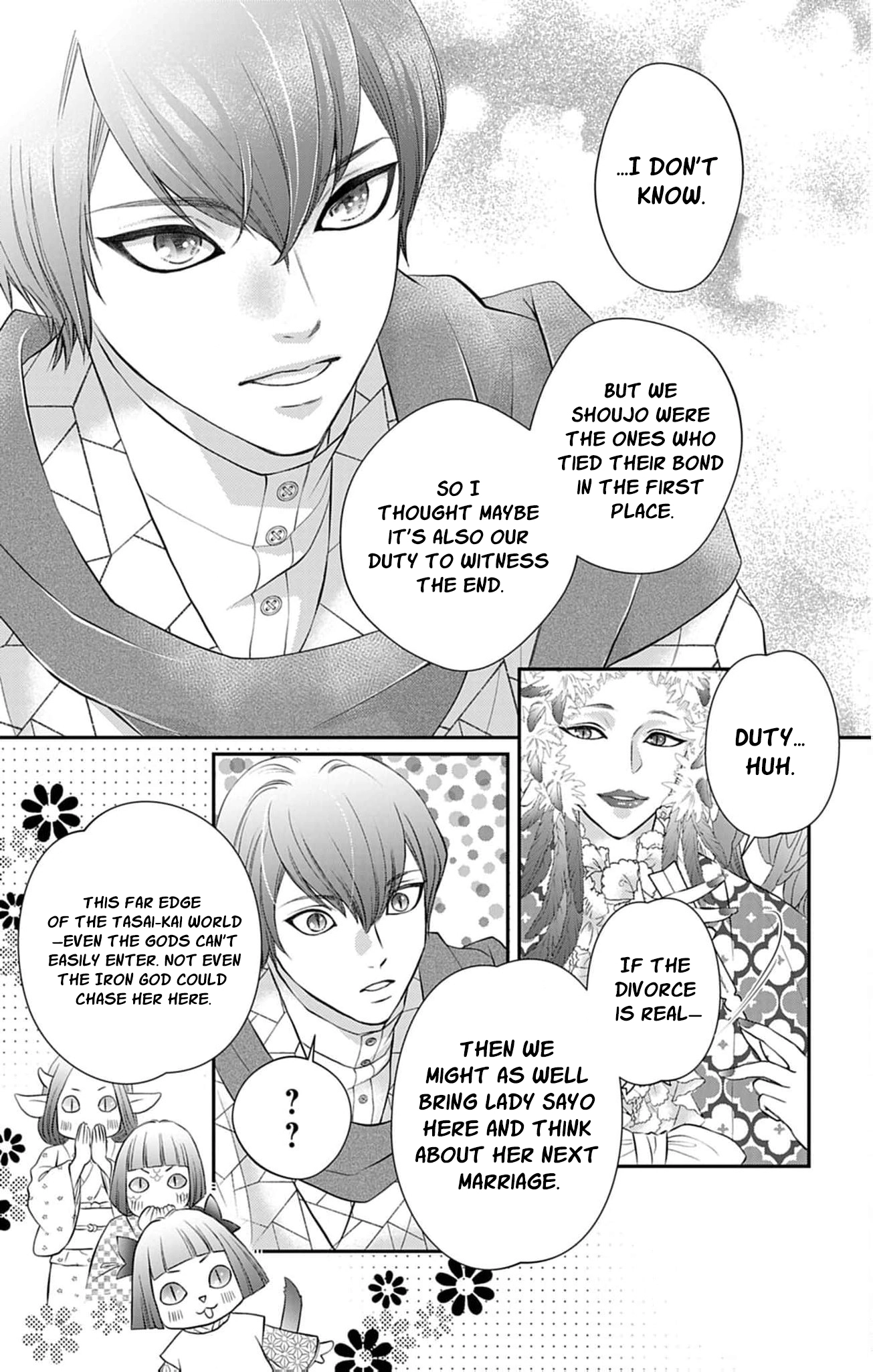 from a worthless maid to a pampered bride Chapter 33 - page 12