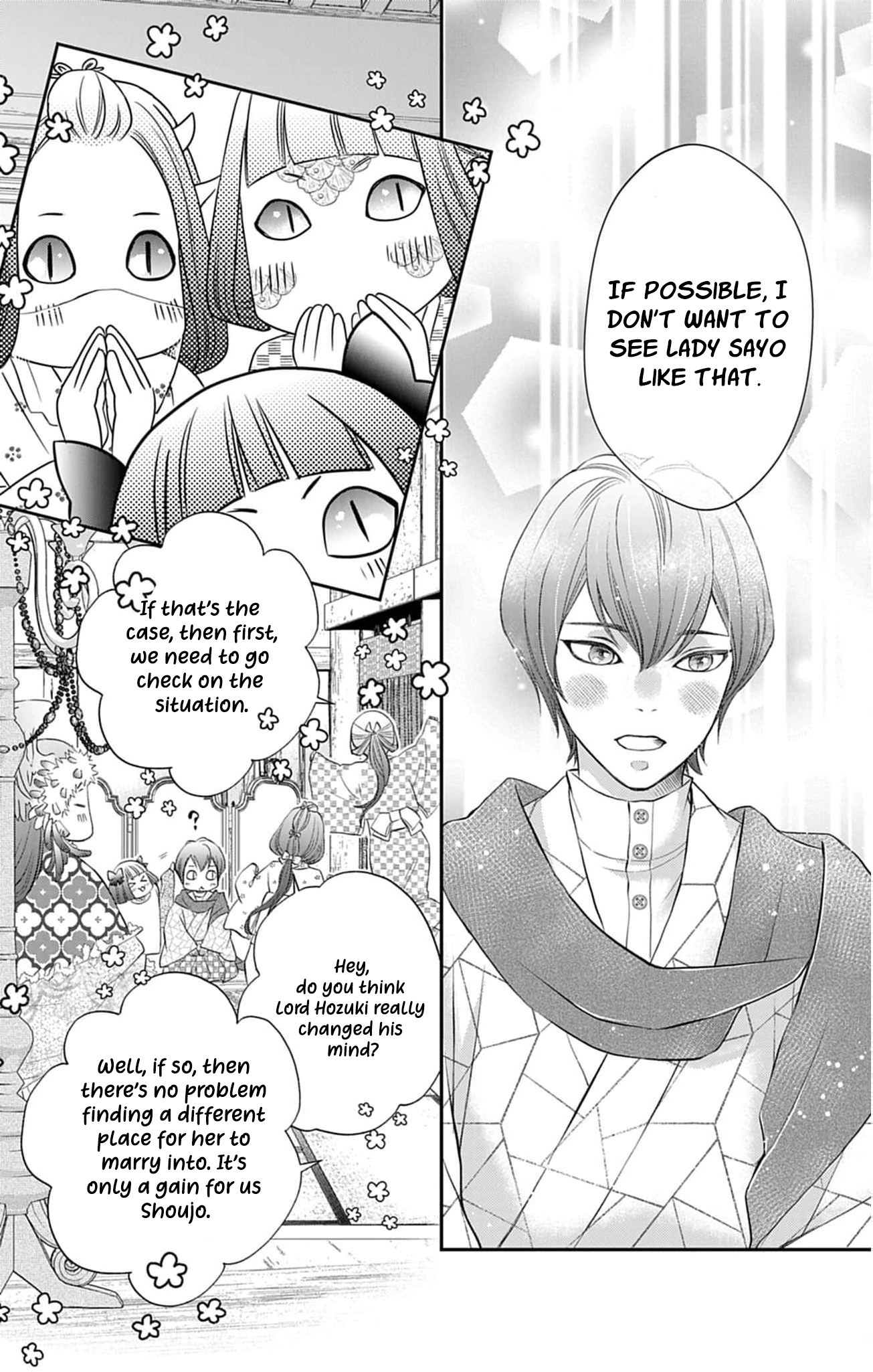 from a worthless maid to a pampered bride Chapter 33 - page 14