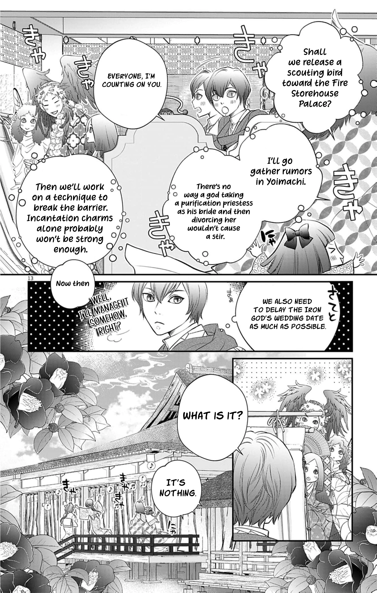 from a worthless maid to a pampered bride Chapter 33 - page 15