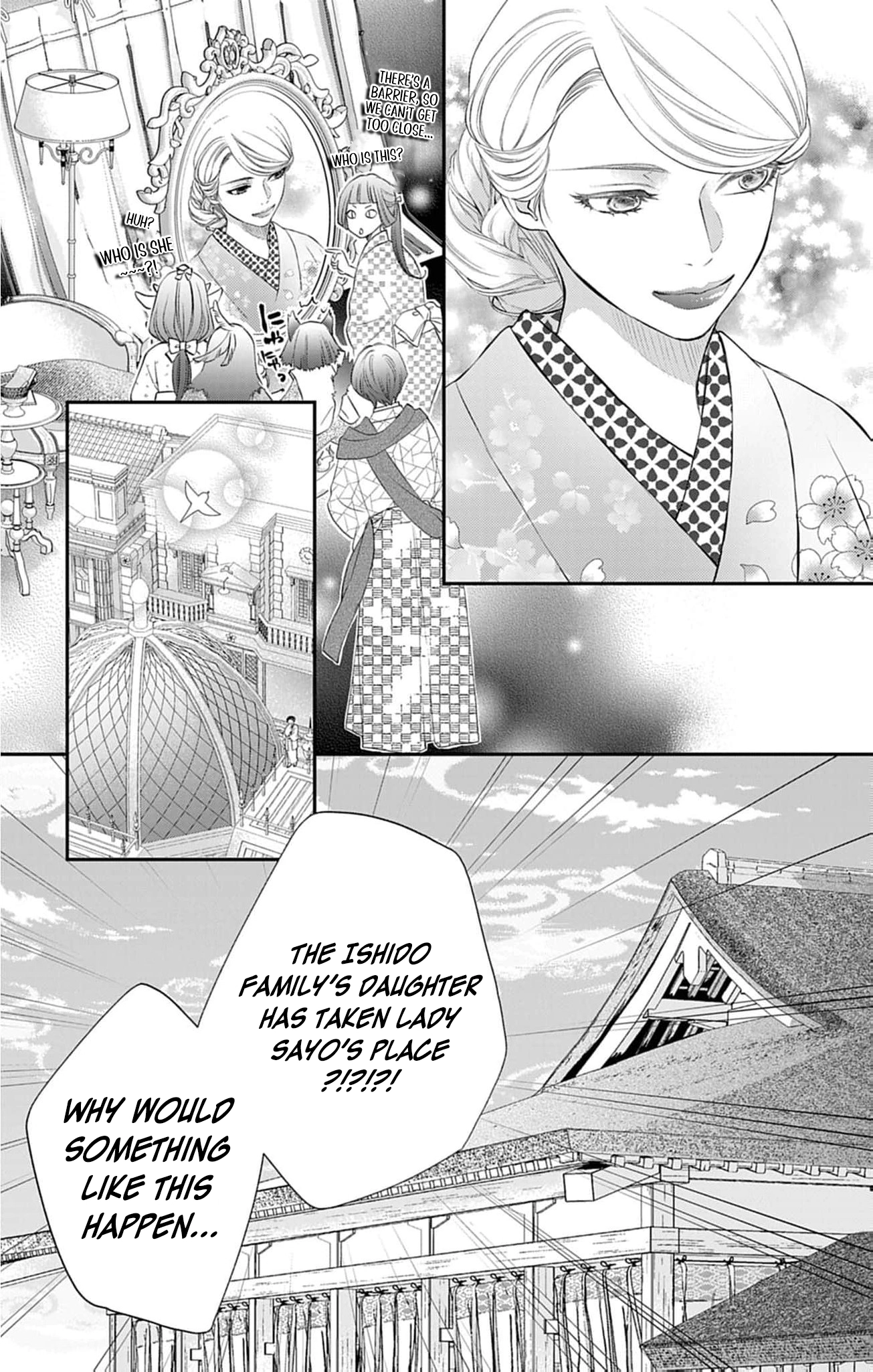 from a worthless maid to a pampered bride Chapter 33 - page 17