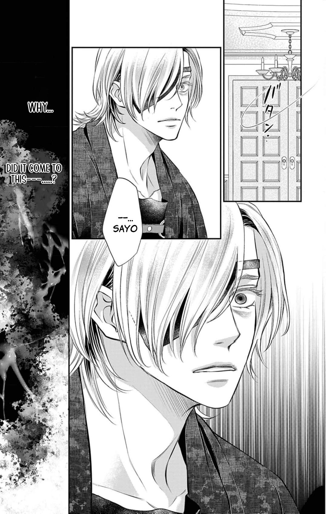 from a worthless maid to a pampered bride Chapter 34 - page 12