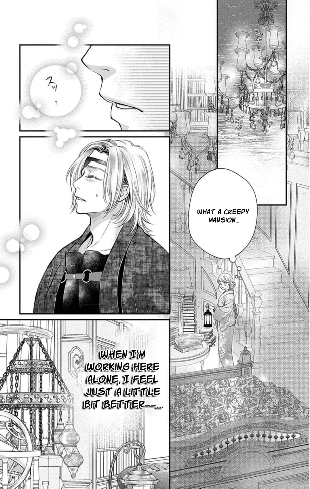 from a worthless maid to a pampered bride Chapter 34 - page 14