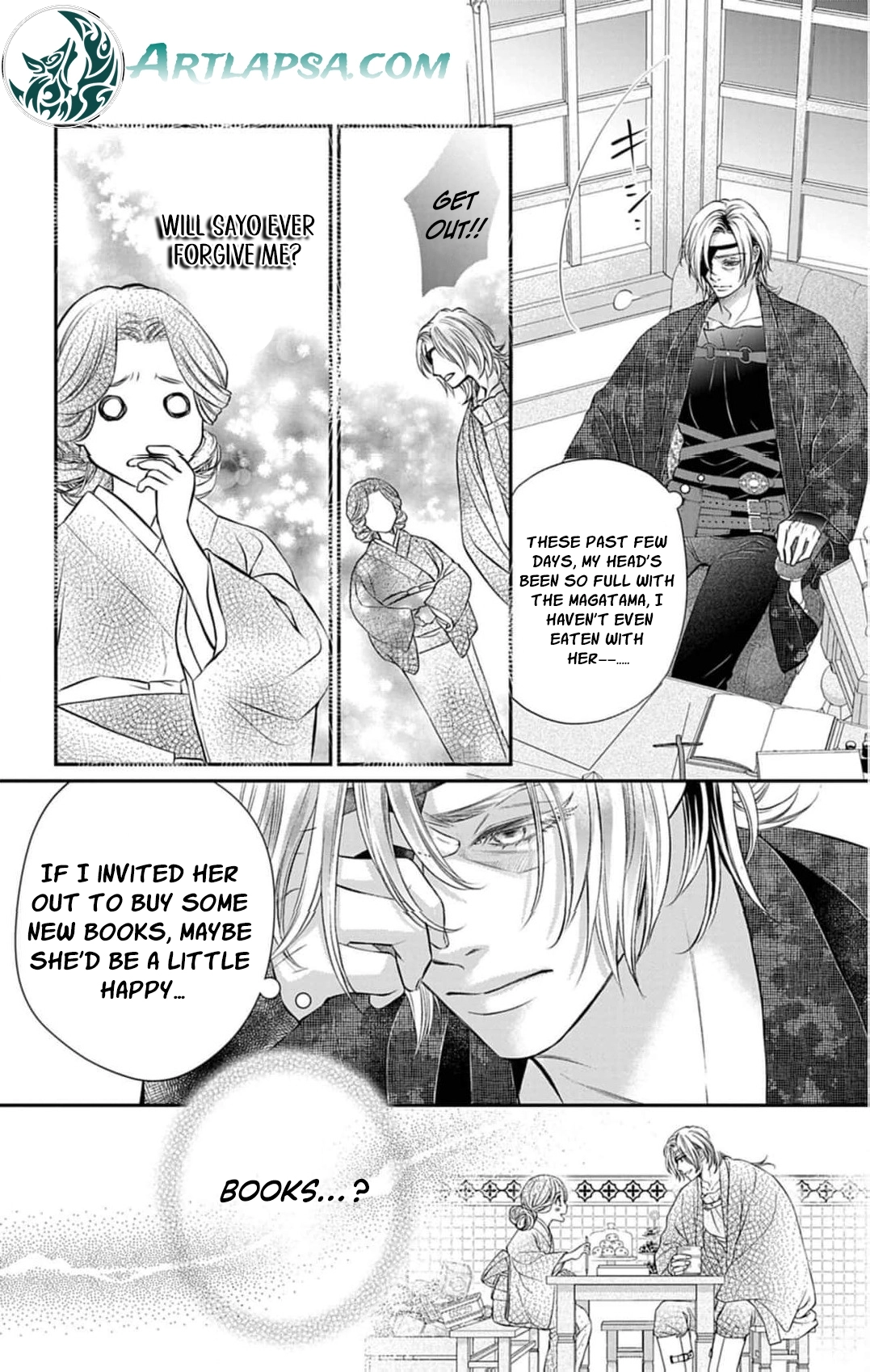 from a worthless maid to a pampered bride Chapter 34 - page 16