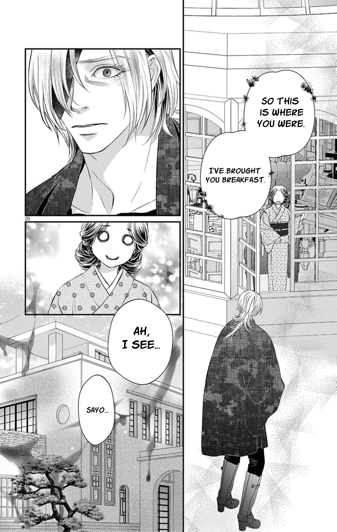 from a worthless maid to a pampered bride Chapter 34 - page 23