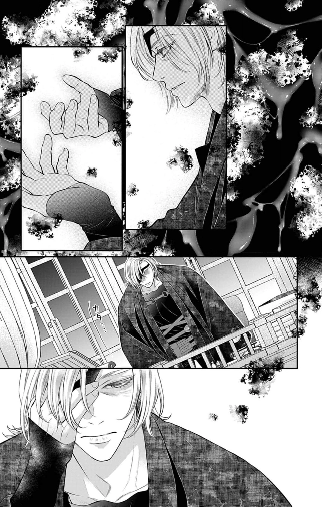 from a worthless maid to a pampered bride Chapter 34 - page 4