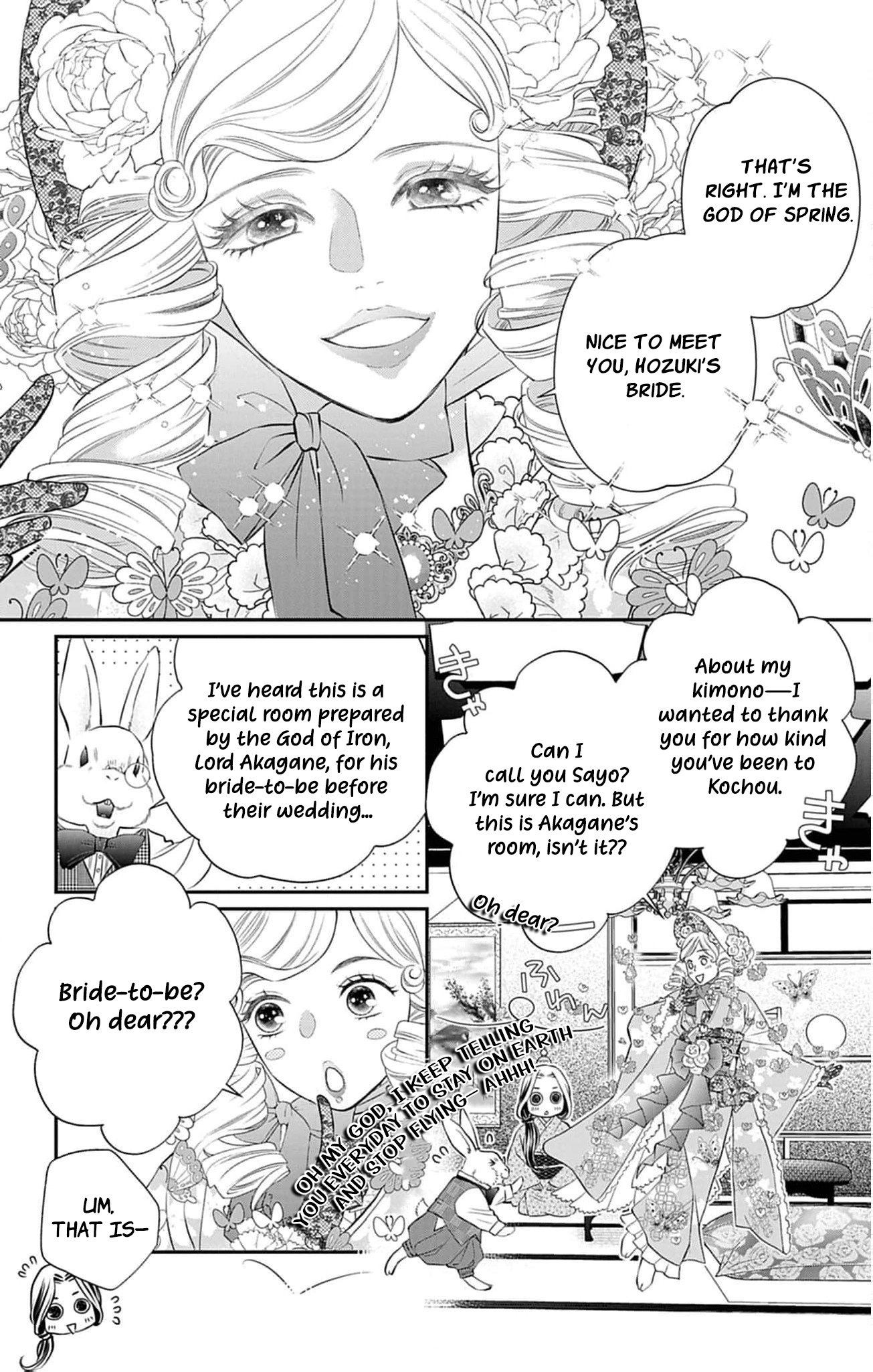 from a worthless maid to a pampered bride Chapter 35 - page 14