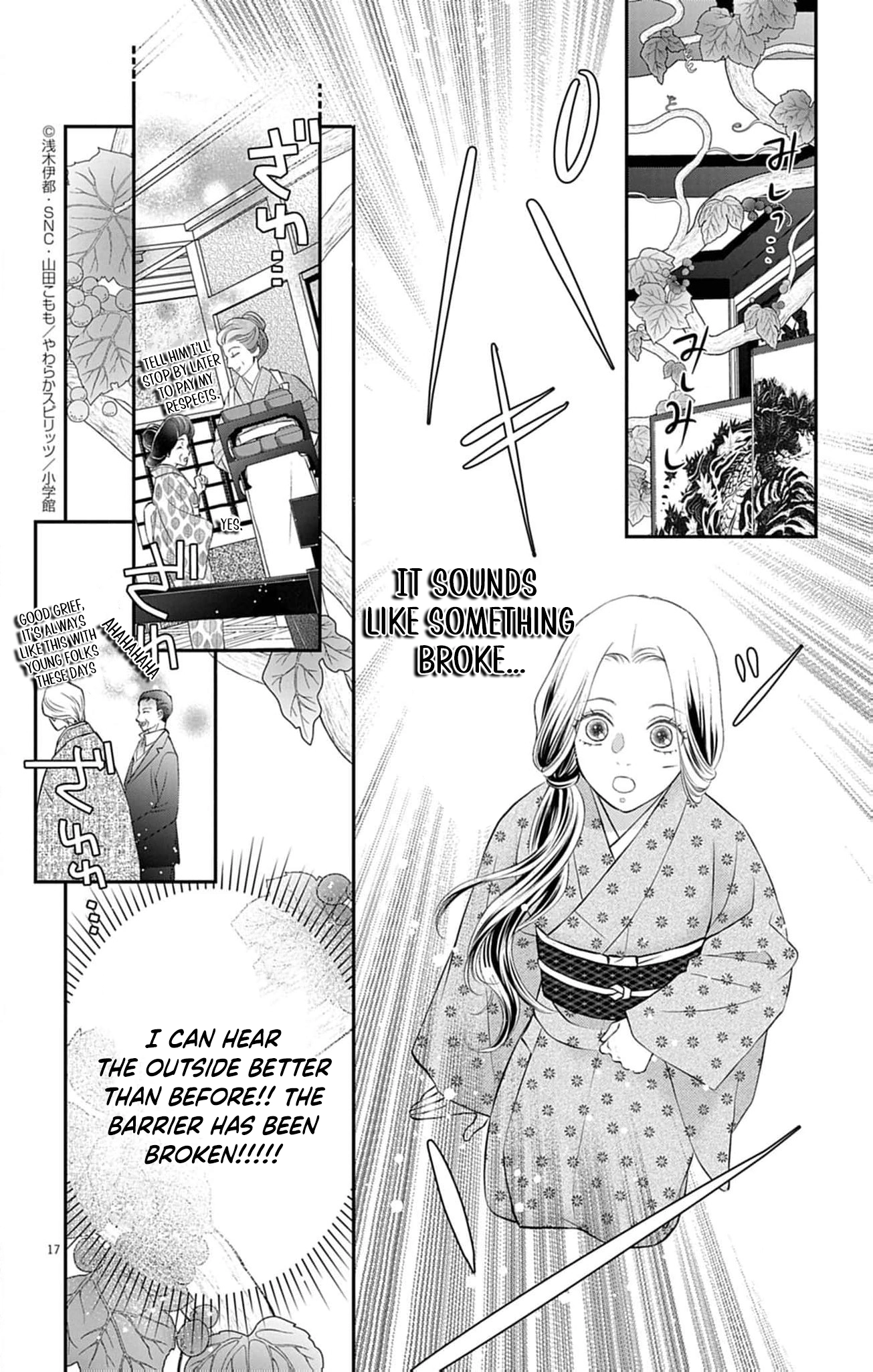 from a worthless maid to a pampered bride Chapter 35 - page 19