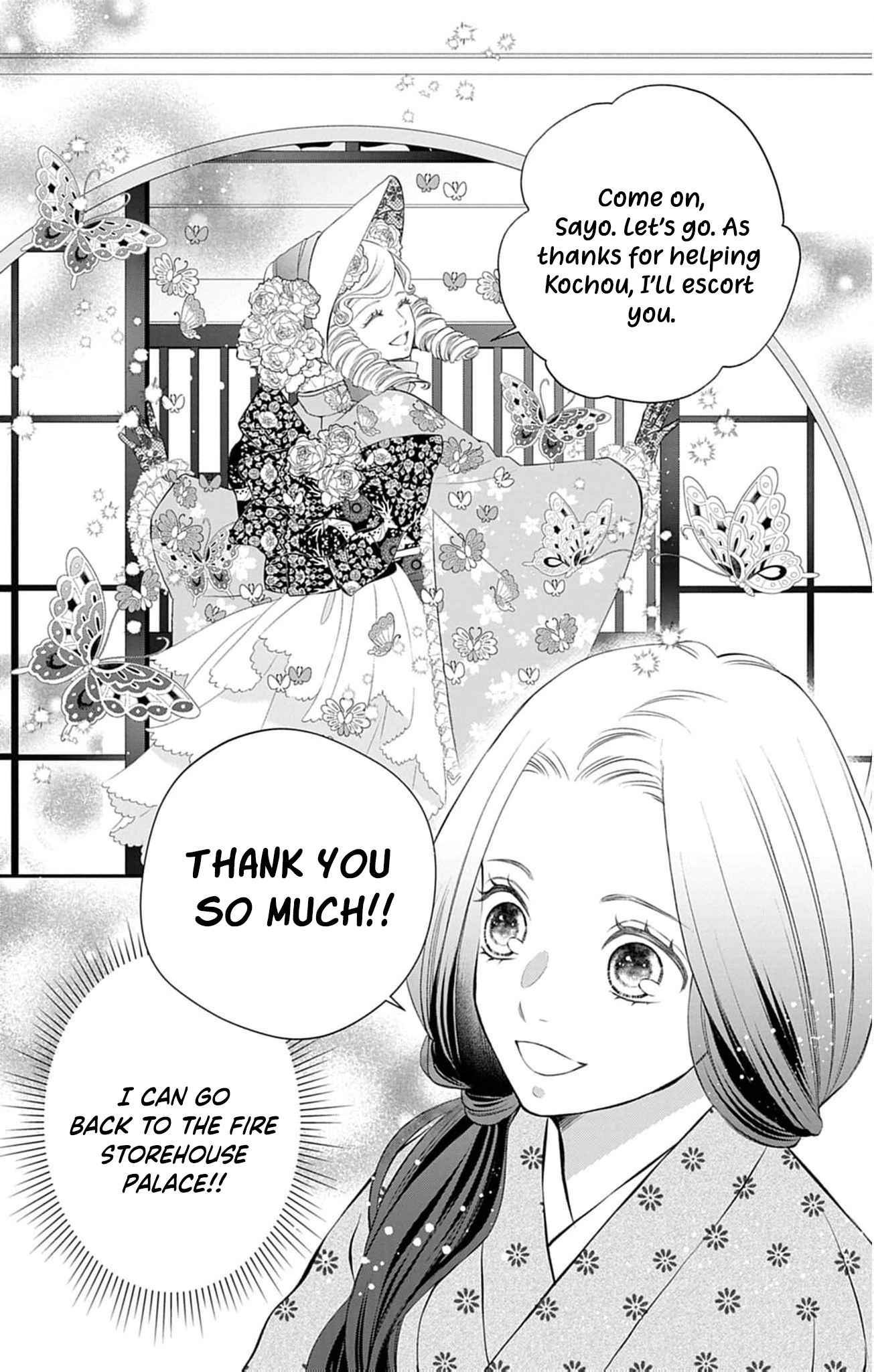 from a worthless maid to a pampered bride Chapter 35 - page 20