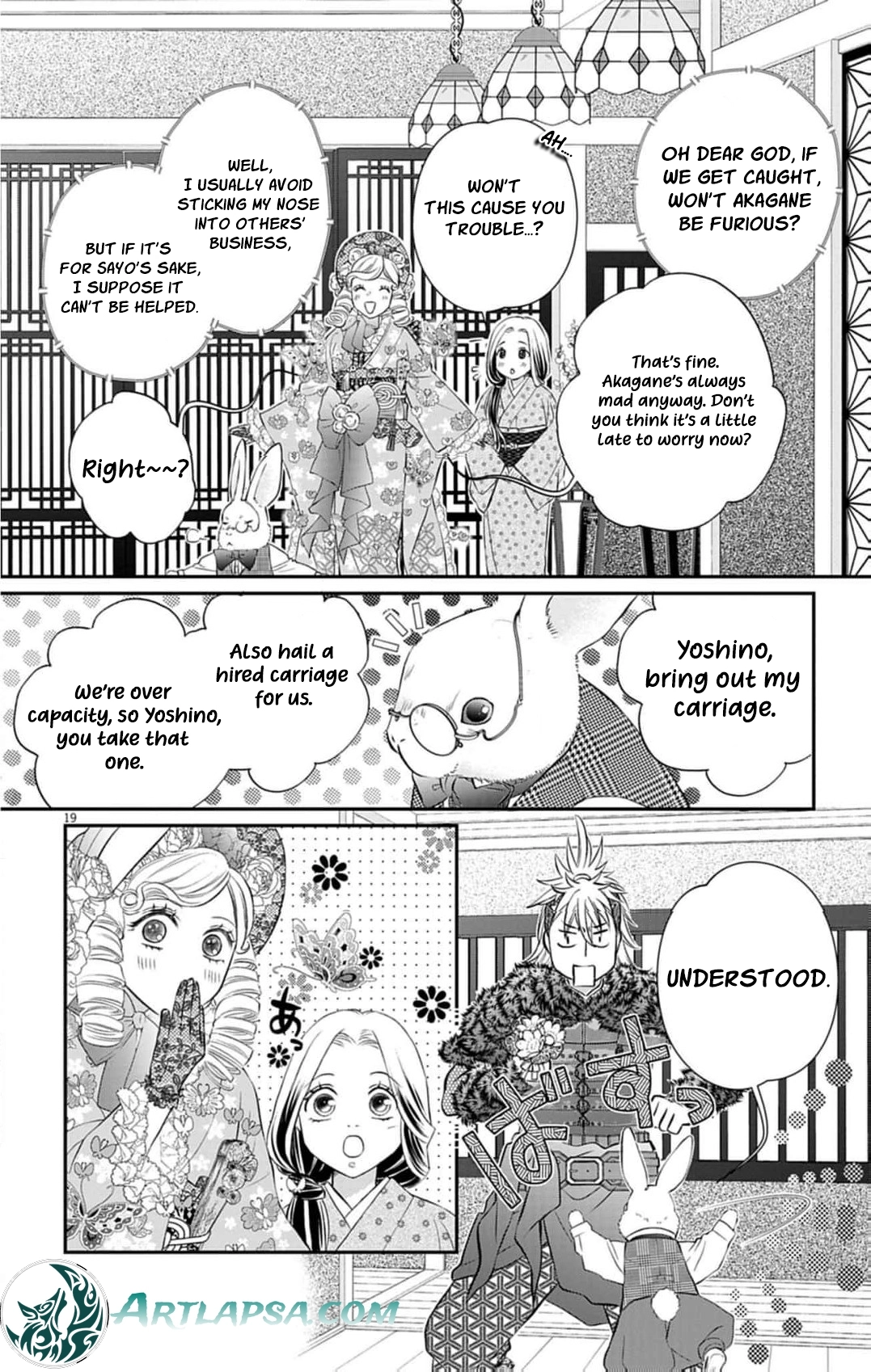 from a worthless maid to a pampered bride Chapter 35 - page 21