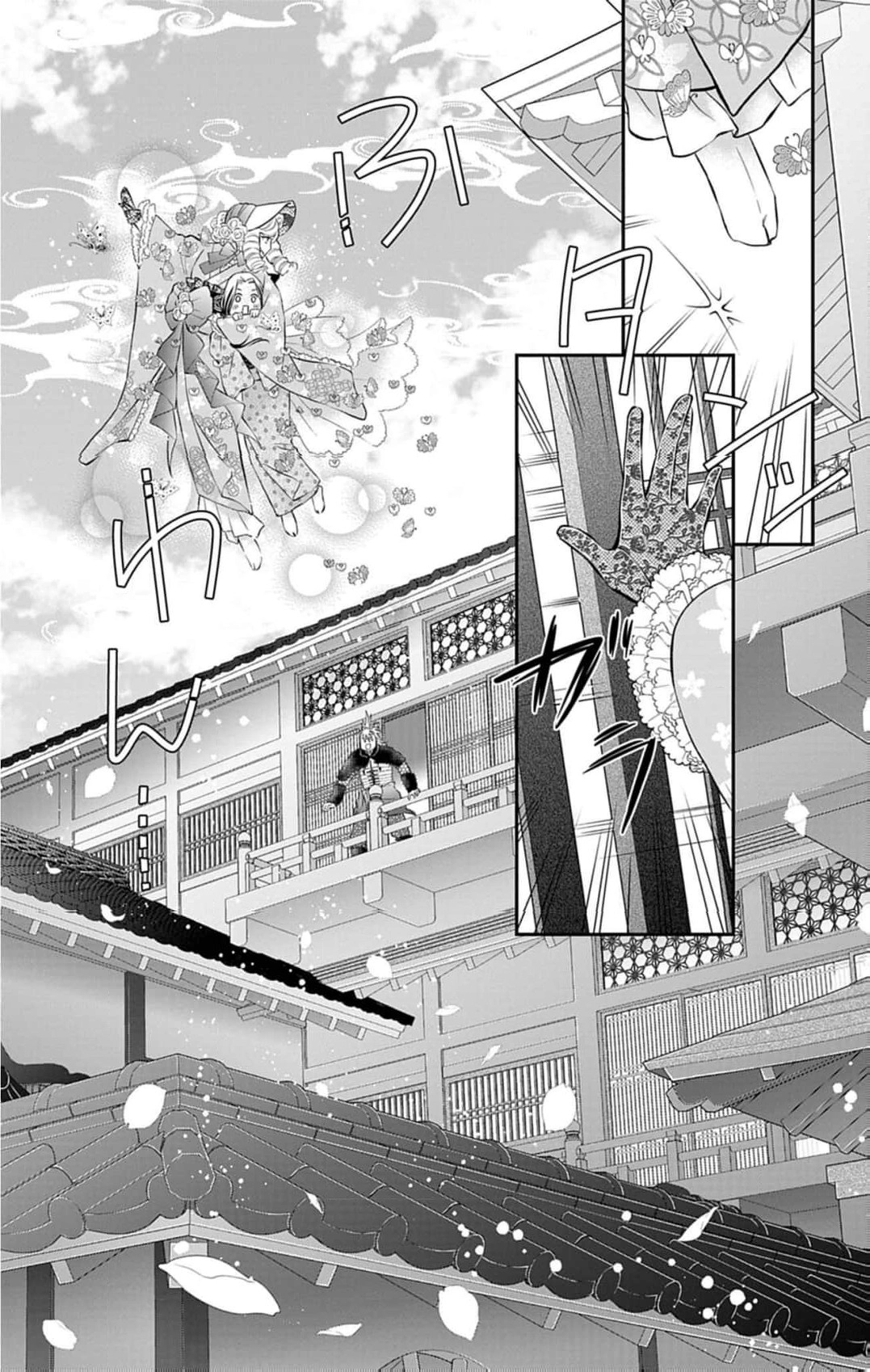 from a worthless maid to a pampered bride Chapter 35 - page 23