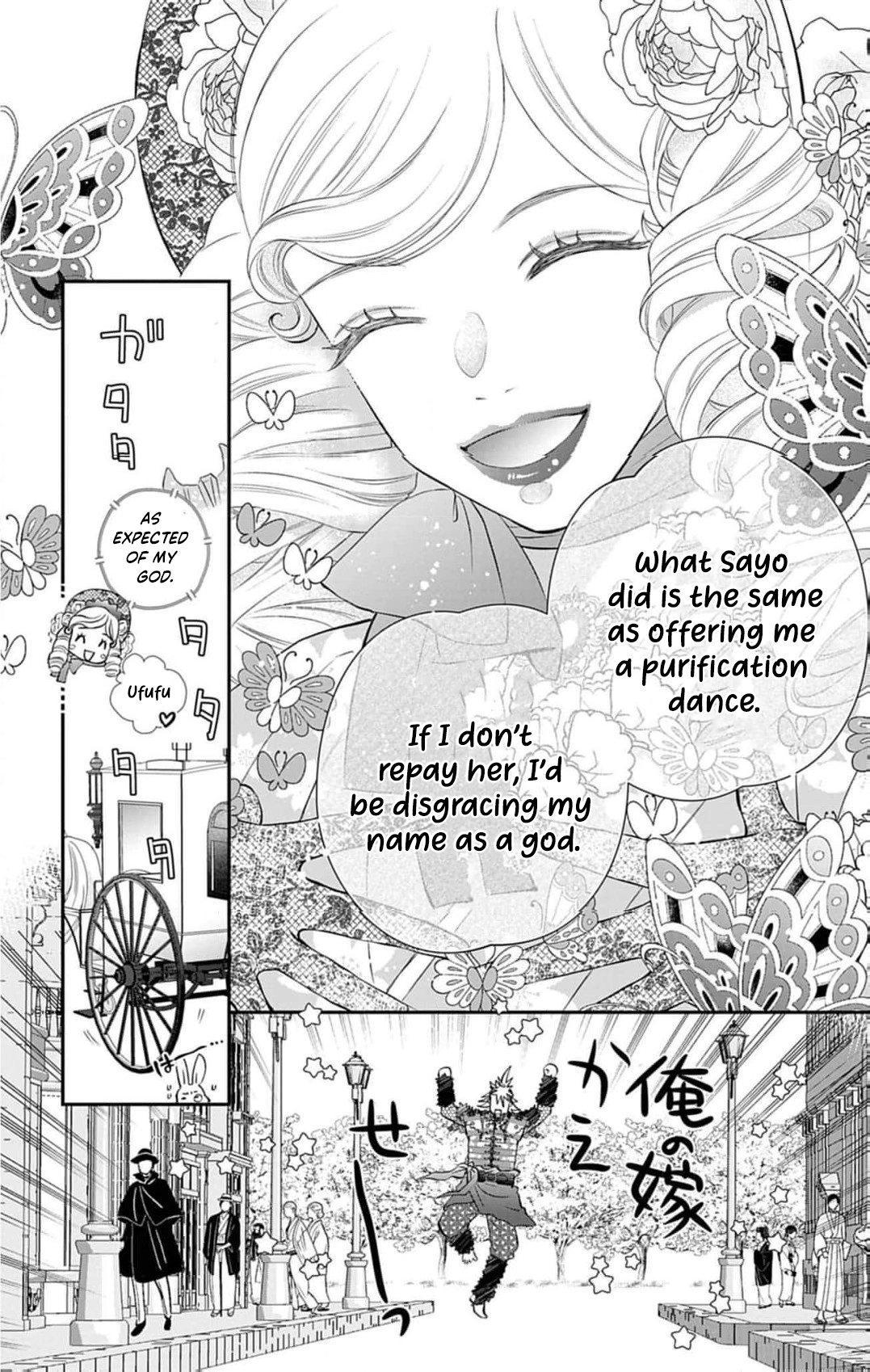 from a worthless maid to a pampered bride Chapter 36 - page 13