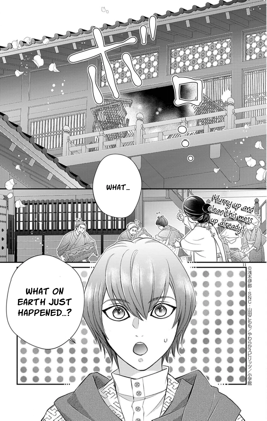 from a worthless maid to a pampered bride Chapter 36 - page 14