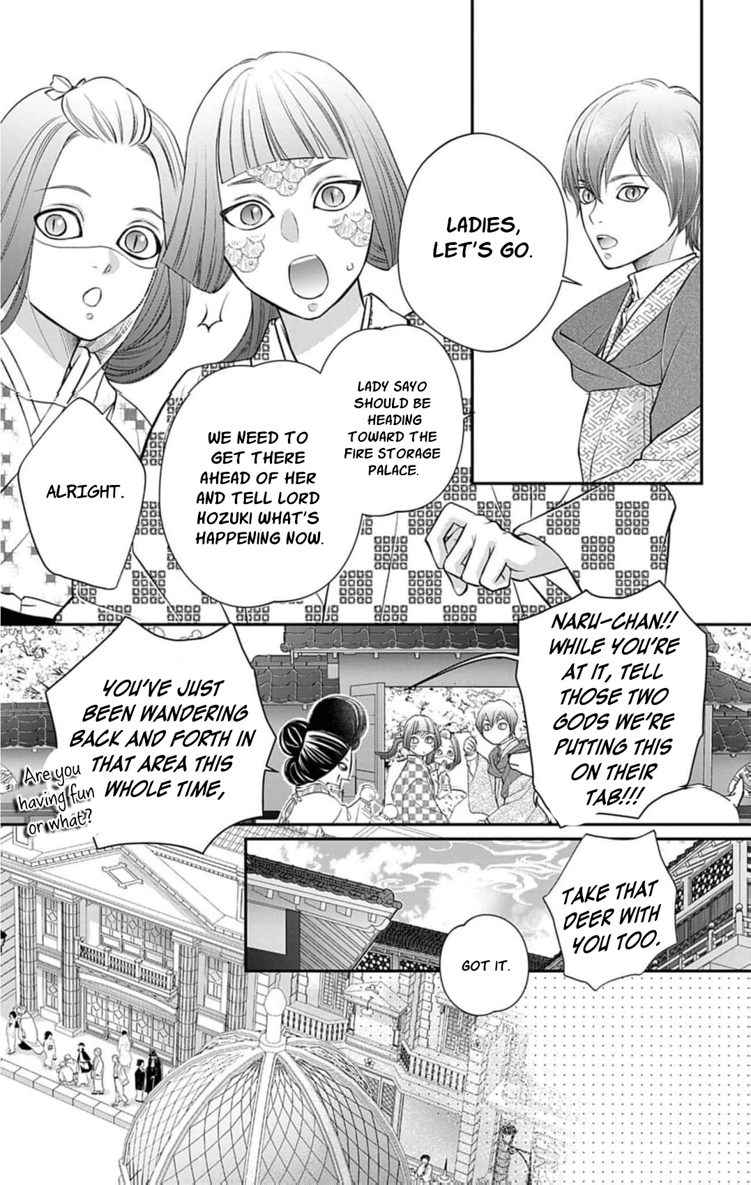 from a worthless maid to a pampered bride Chapter 36 - page 17