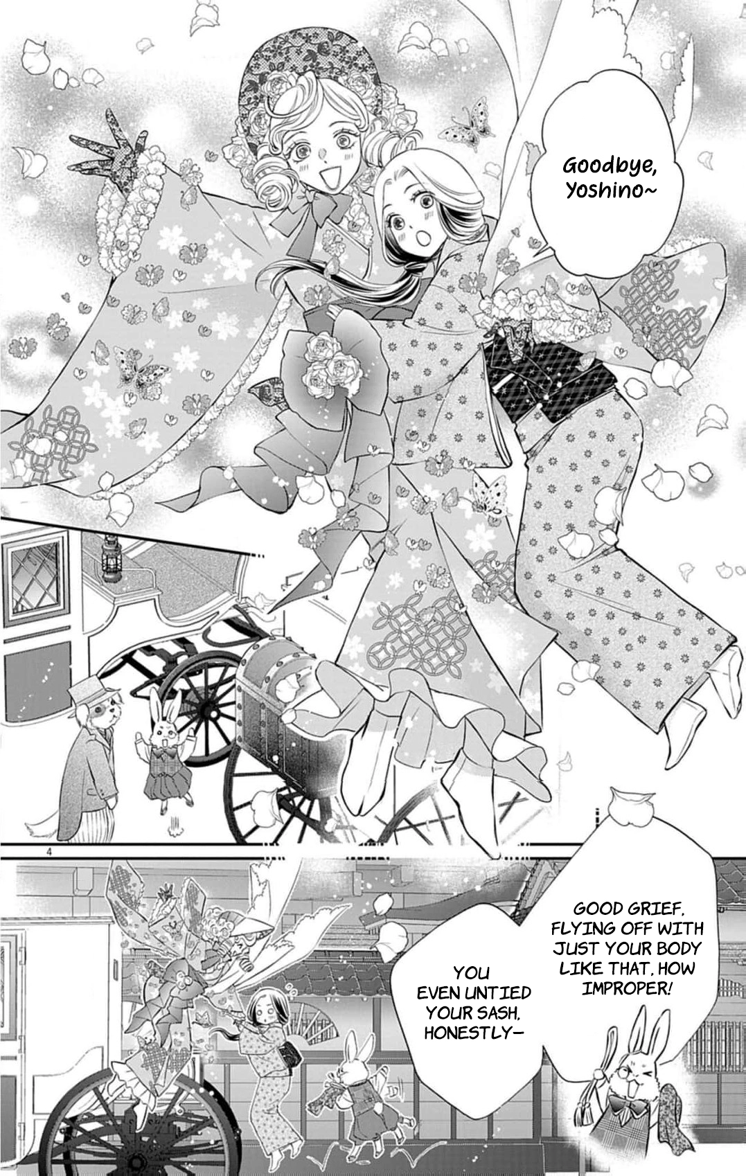 from a worthless maid to a pampered bride Chapter 36 - page 7