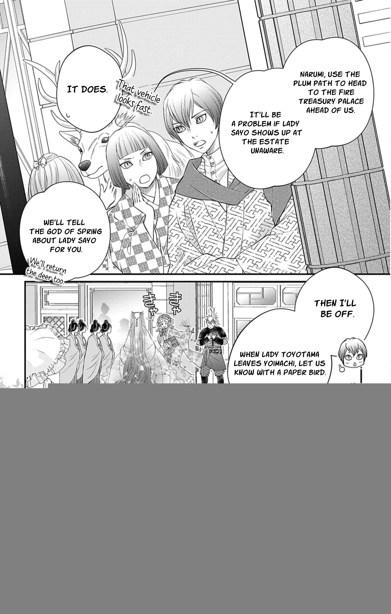 from a worthless maid to a pampered bride Chapter 37 - page 10