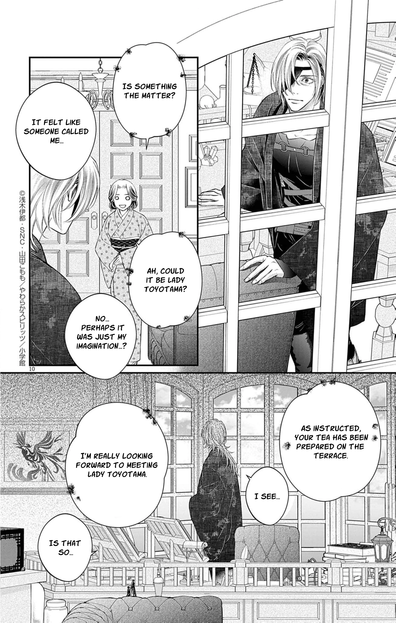 from a worthless maid to a pampered bride Chapter 37 - page 13