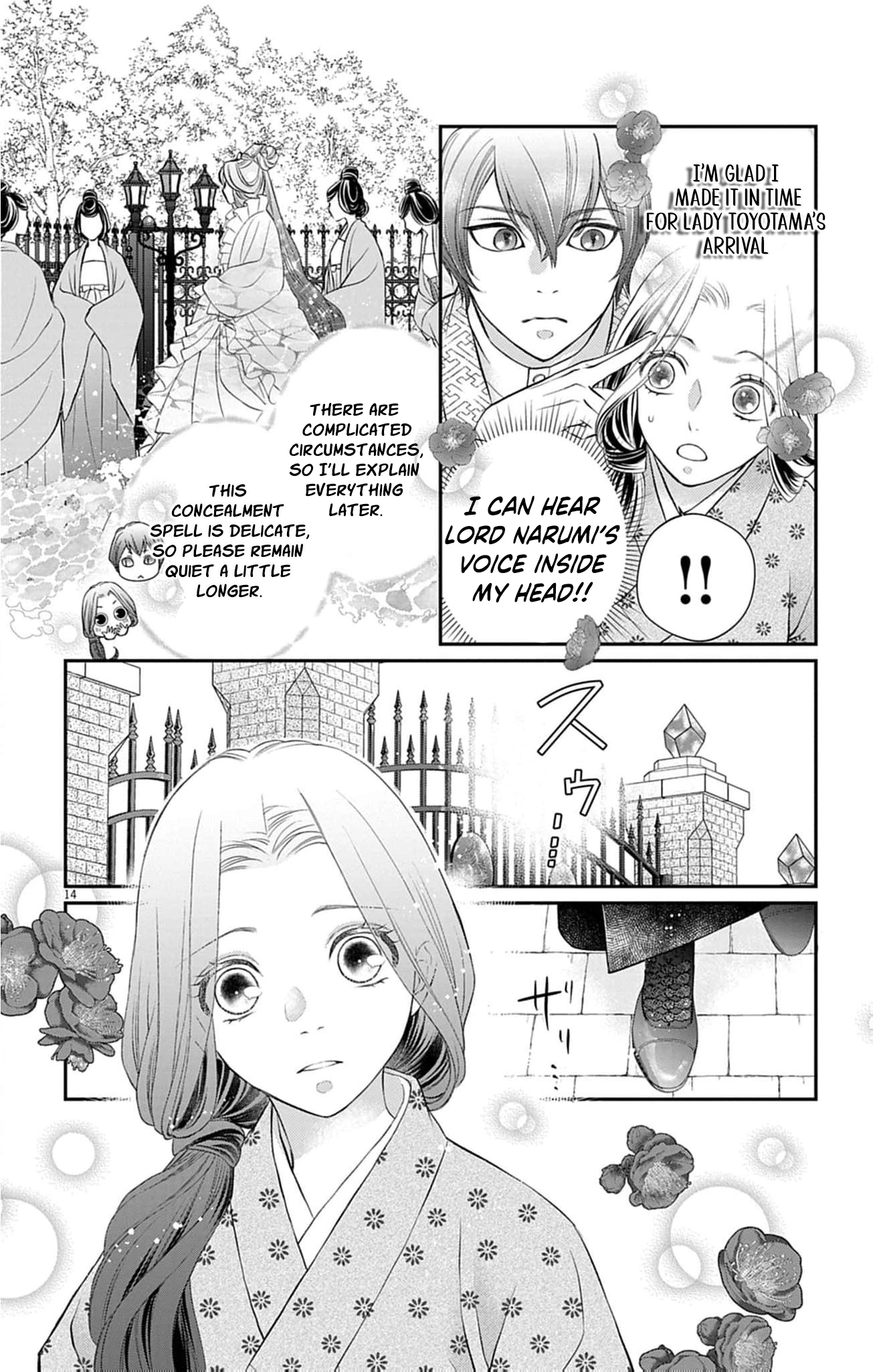 from a worthless maid to a pampered bride Chapter 37 - page 17