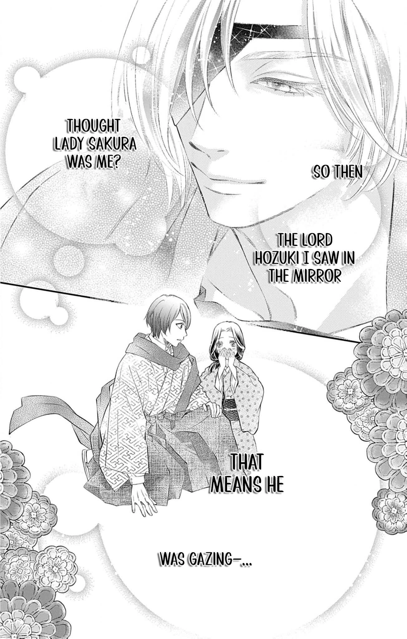 from a worthless maid to a pampered bride Chapter 38 - page 13