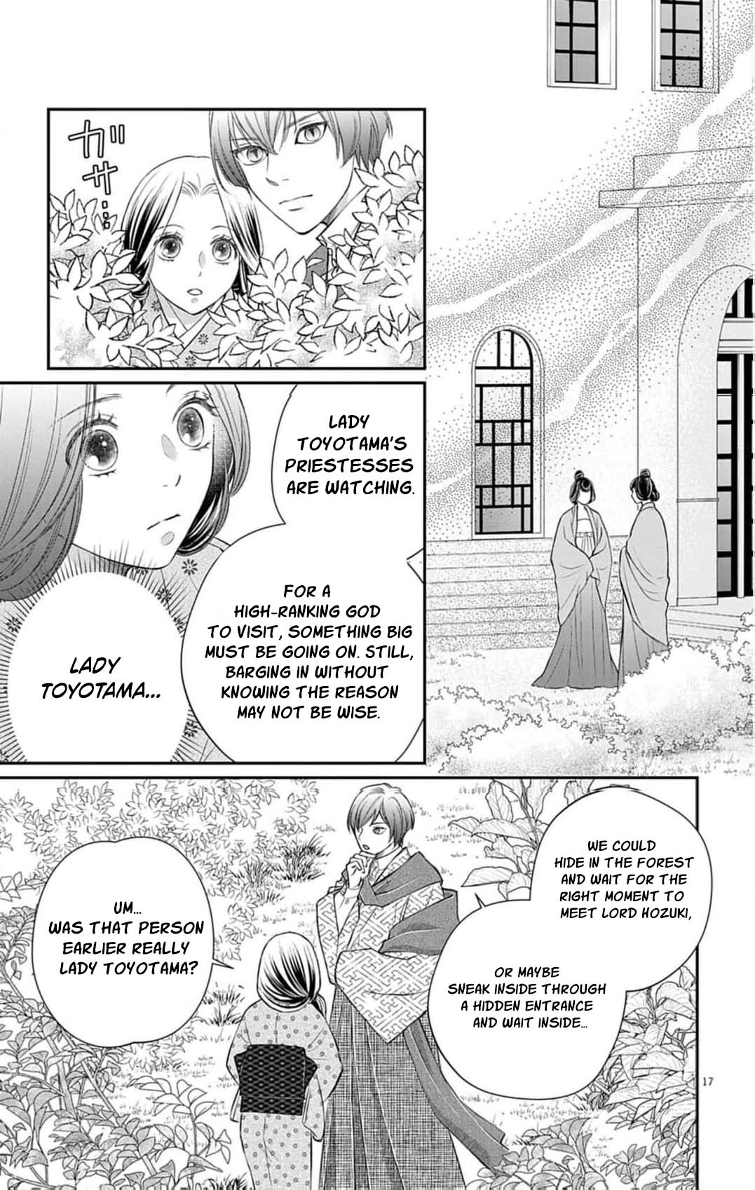 from a worthless maid to a pampered bride Chapter 38 - page 20