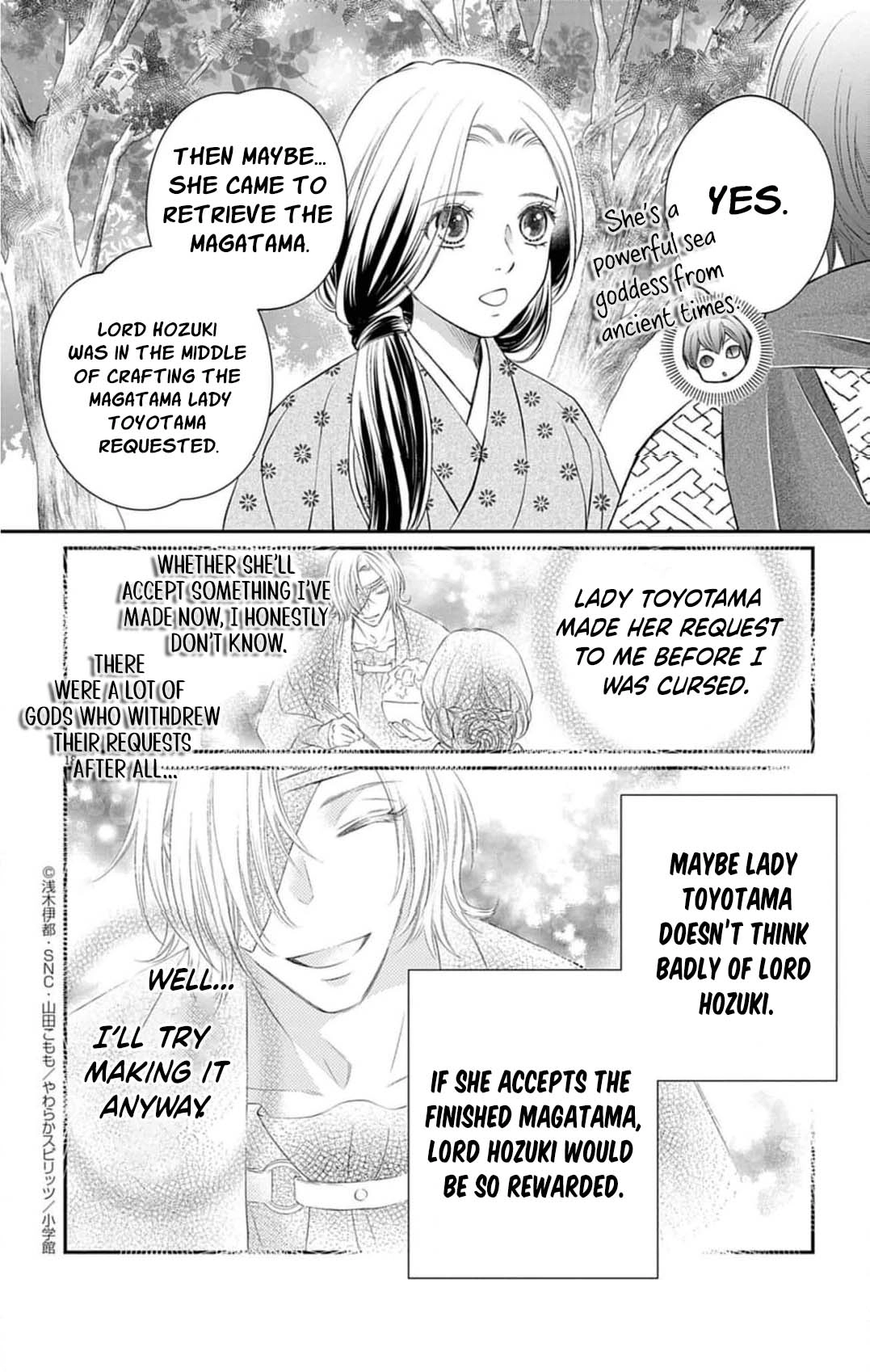 from a worthless maid to a pampered bride Chapter 38 - page 21