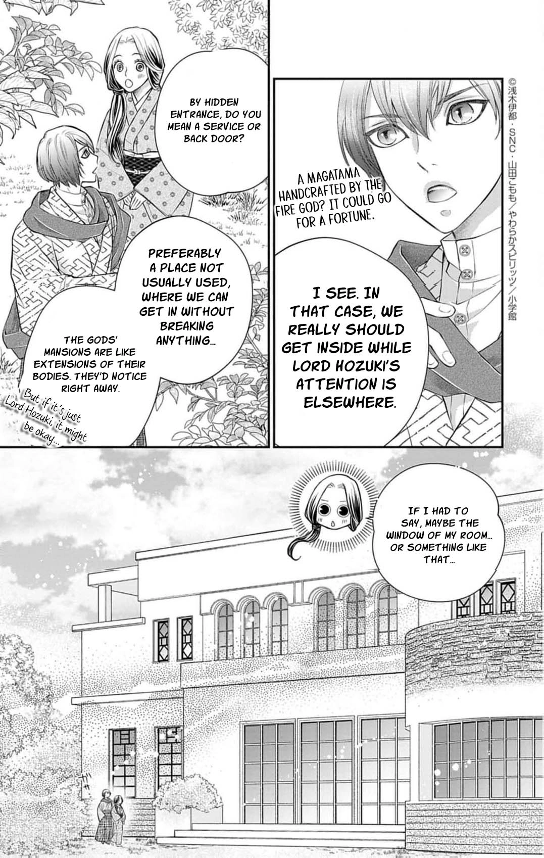 from a worthless maid to a pampered bride Chapter 38 - page 22