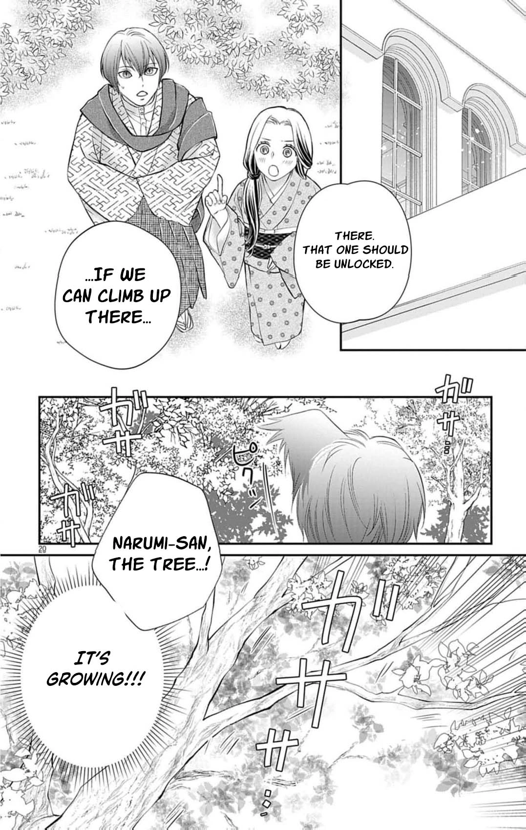 from a worthless maid to a pampered bride Chapter 38 - page 23