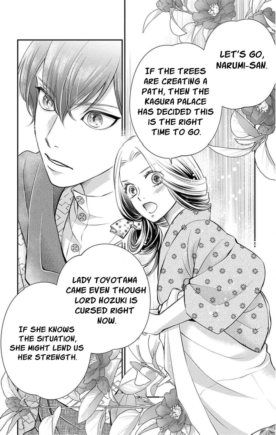 from a worthless maid to a pampered bride Chapter 38 - page 26