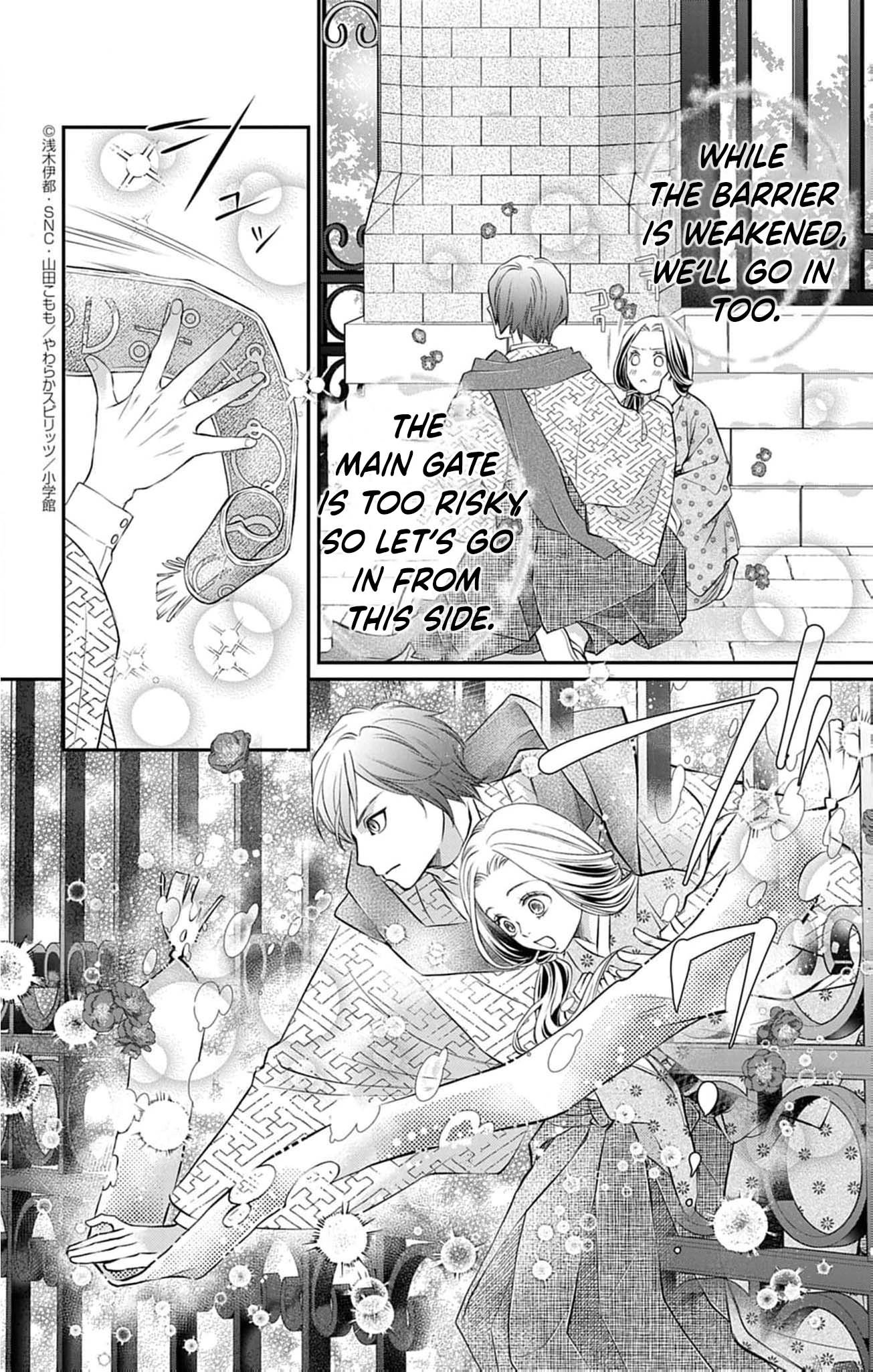 from a worthless maid to a pampered bride Chapter 38 - page 7