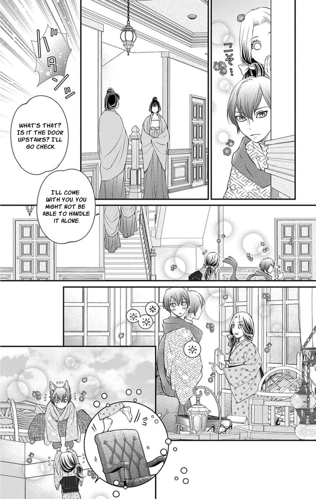 from a worthless maid to a pampered bride Chapter 39 - page 15