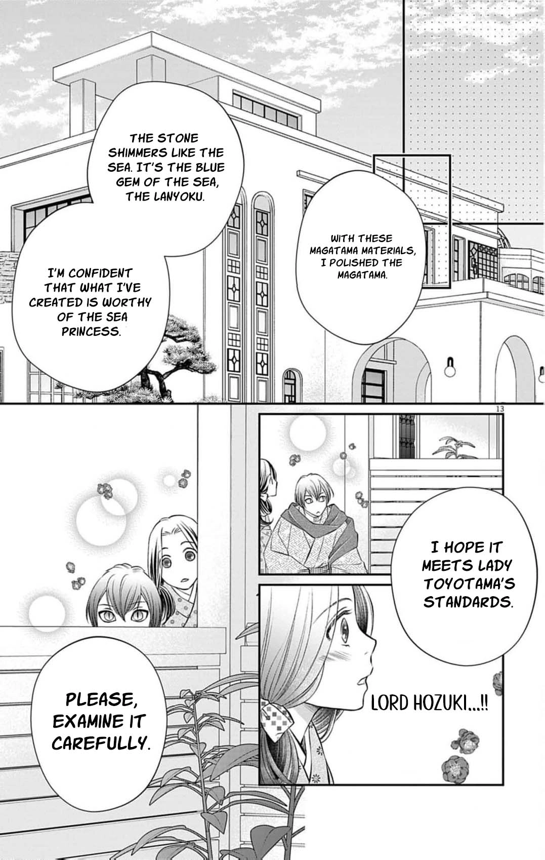 from a worthless maid to a pampered bride Chapter 39 - page 16