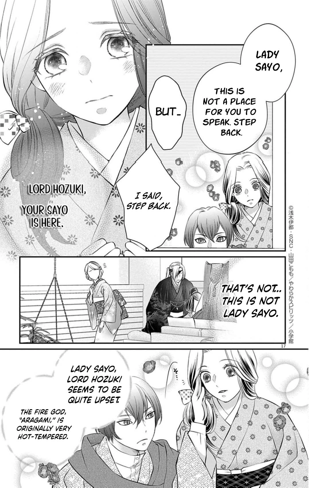 from a worthless maid to a pampered bride Chapter 39 - page 20