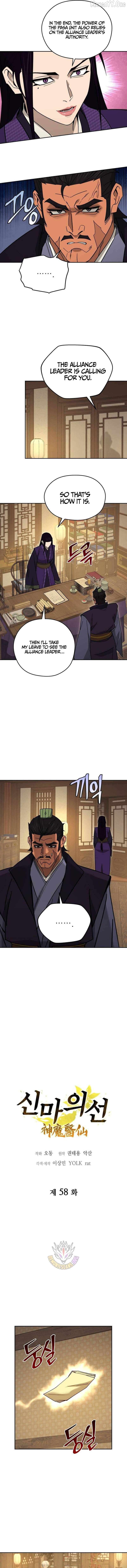 Murim’s Youngest Miracle Demon Doctor Chapter 58 - page 3