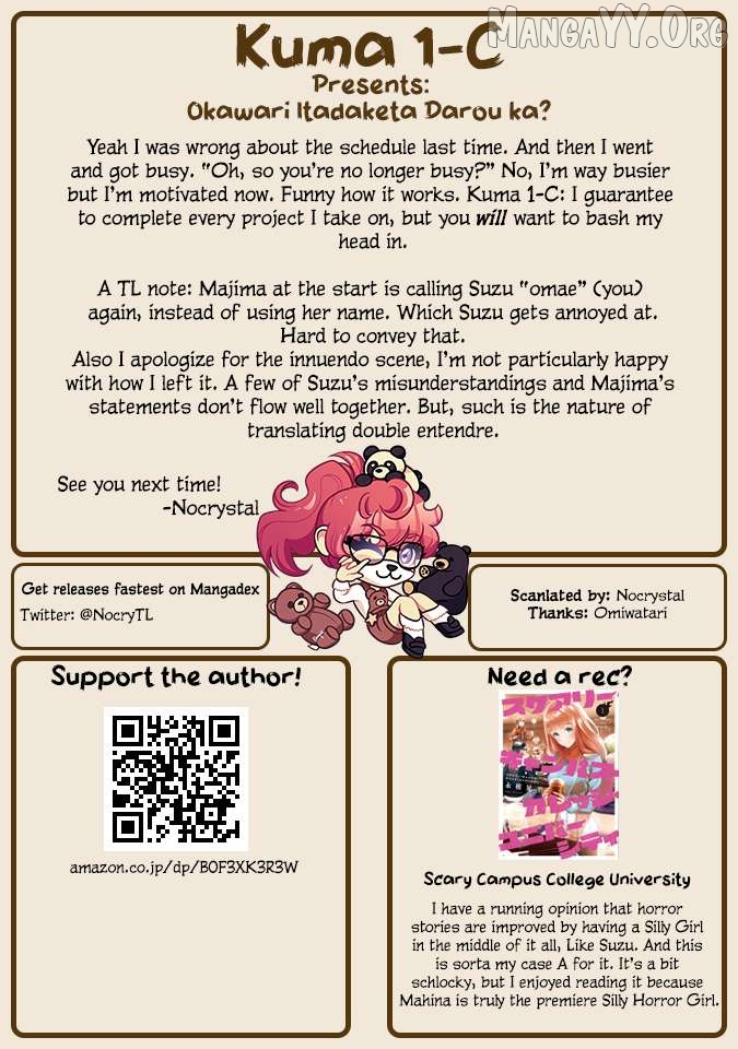 Okawari Itadaketa Darouka? Chapter 8.2 - page 18