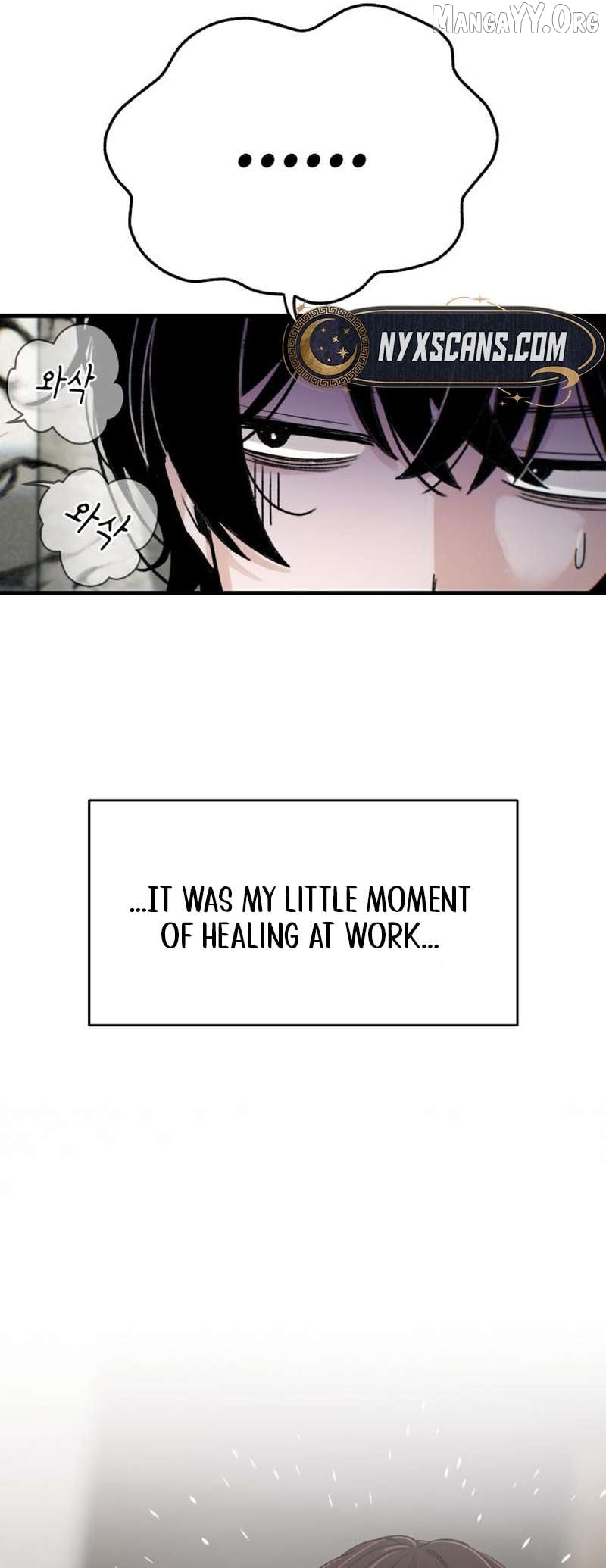 Job Switch Log Chapter 2 - page 7