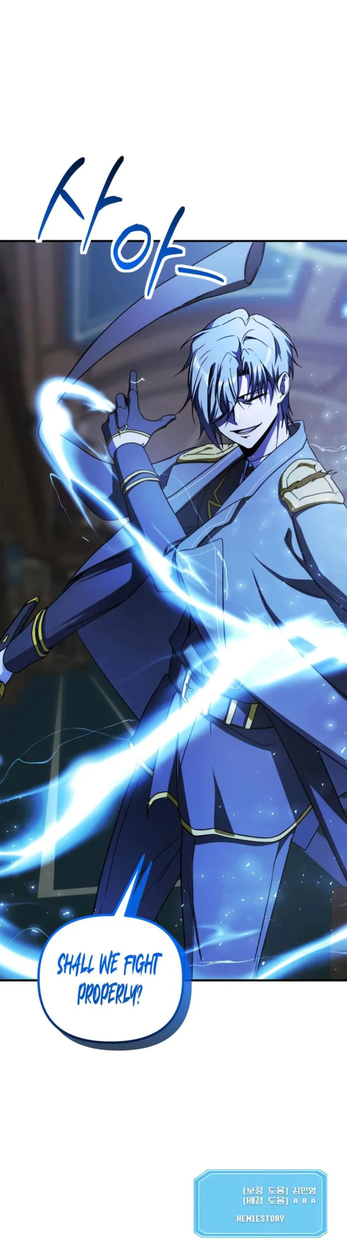 Playing the Perfect Fox-Eyed Villain Chapter 48 - page 19