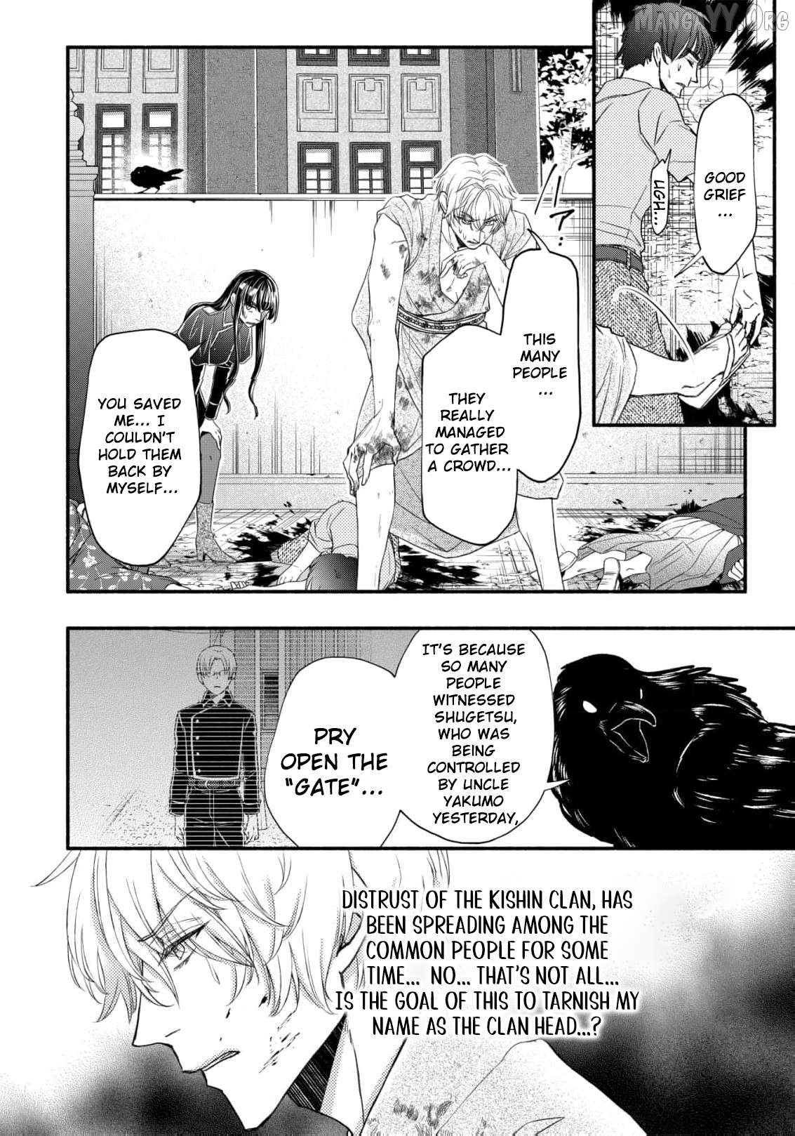 the dragon bride ensnared by the devil’s lies Chapter 17 - page 5