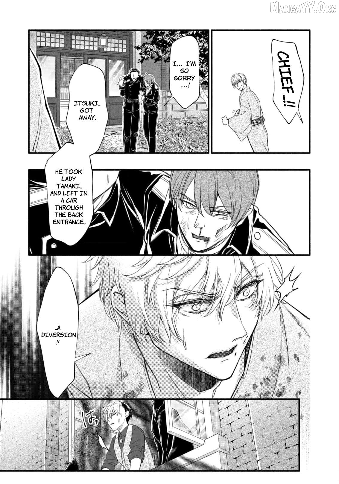 the dragon bride ensnared by the devil’s lies Chapter 17 - page 6
