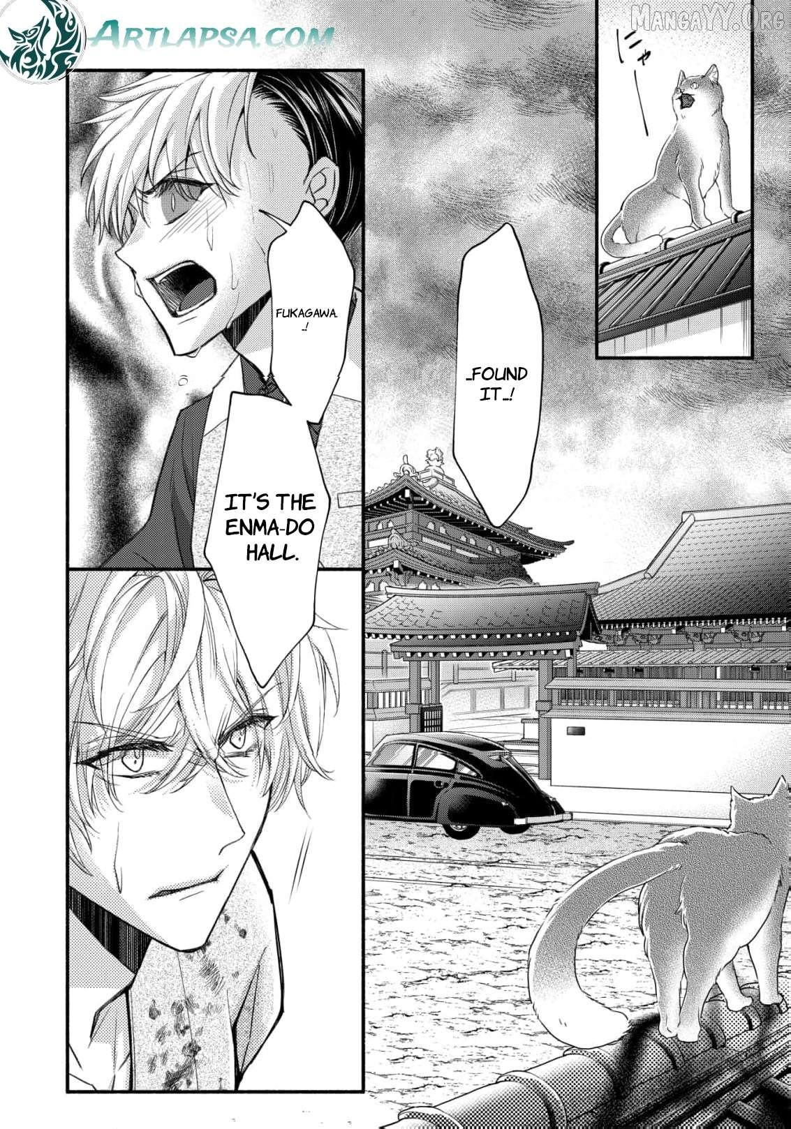 the dragon bride ensnared by the devil’s lies Chapter 17 - page 7