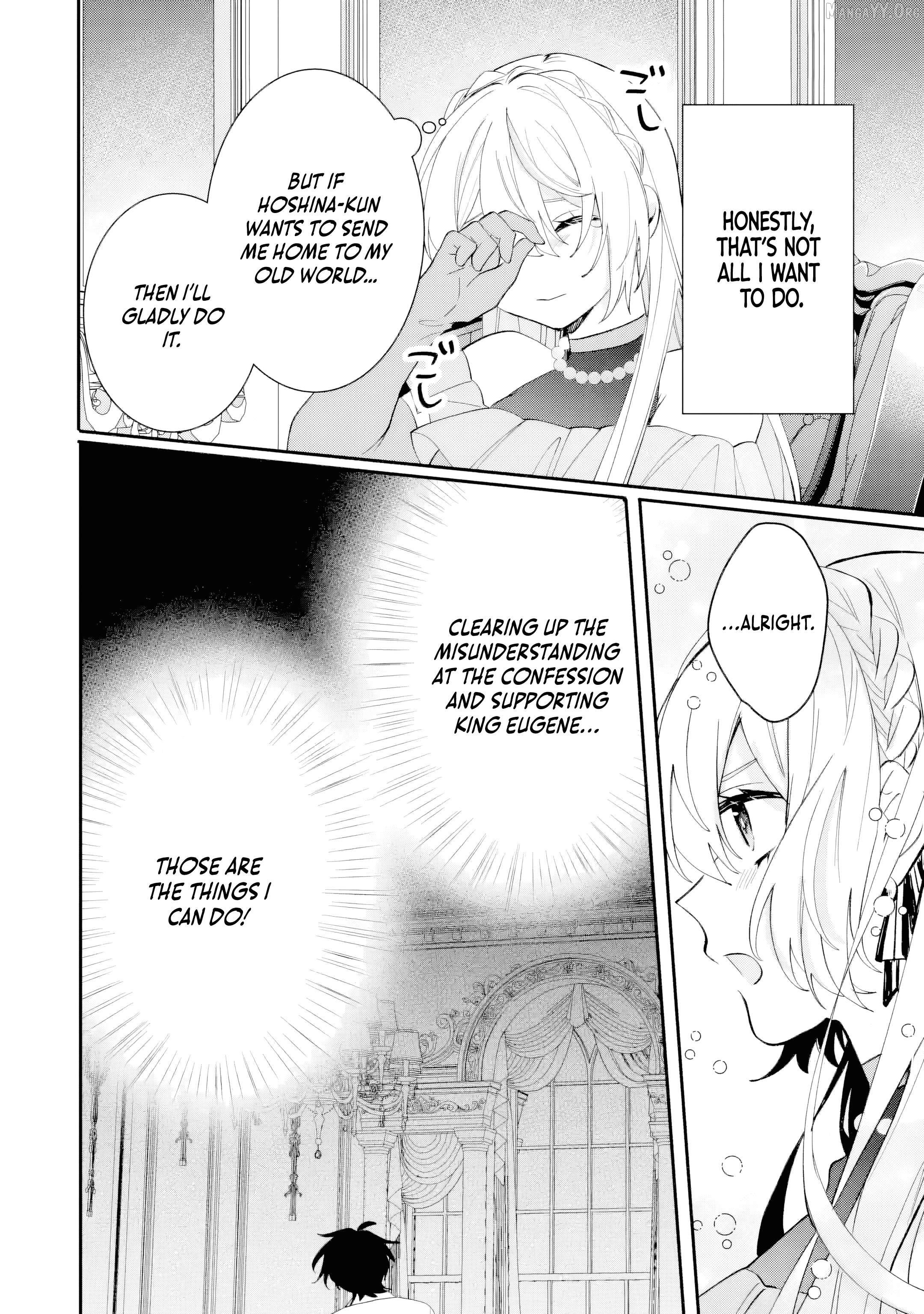 The Tyrant King She Married in Place of the Duke’s Daughter Turned Out to Be Her First Love~ Chapter 8.4 - page 5