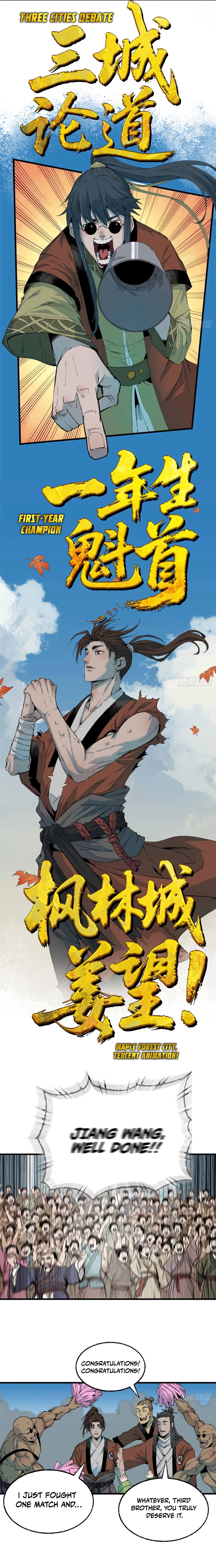 Crimson Heart Wanderer Chapter 49 - page 2