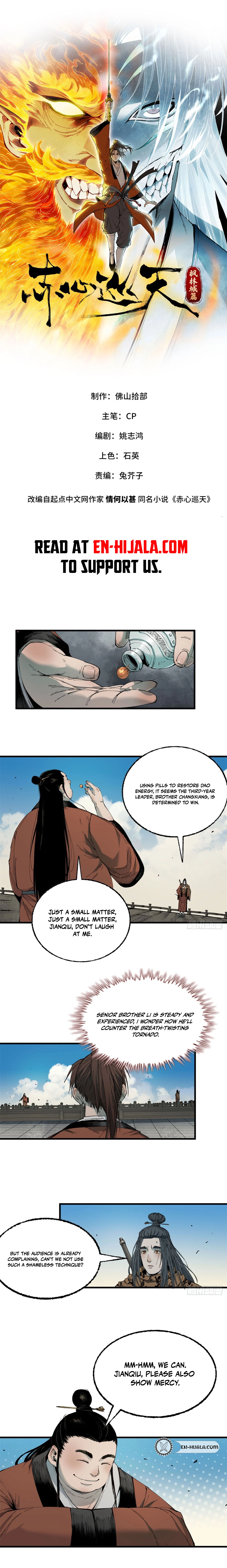 Crimson Heart Wanderer Chapter 51 - page 1