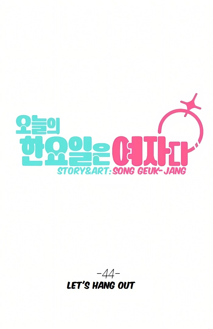 Today Is a Woman Day Chapter 44 - page 16