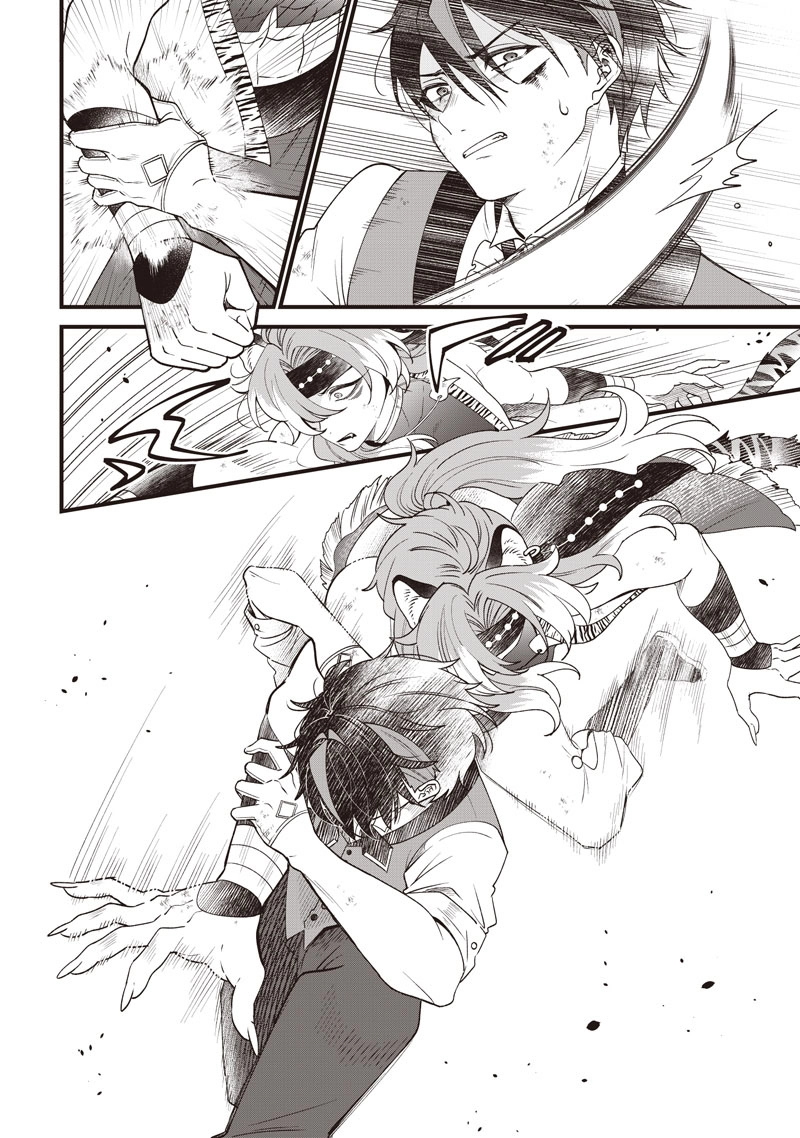 The Demoted Third Princess Begins the Frontier Reform!! Chapter 7 - page 14